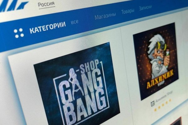Кракен даркнет маркетплейс