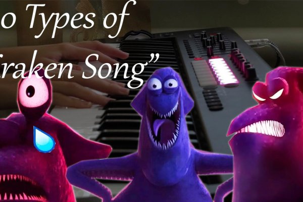 Kraken 5 at