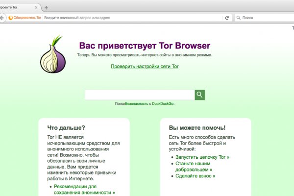 Кракен 15at