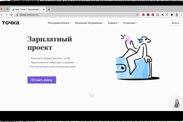 Ссылка на кракен официальный