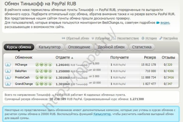 Кракен не заходит