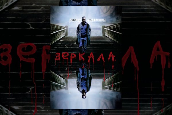 Кракен ссылка рп