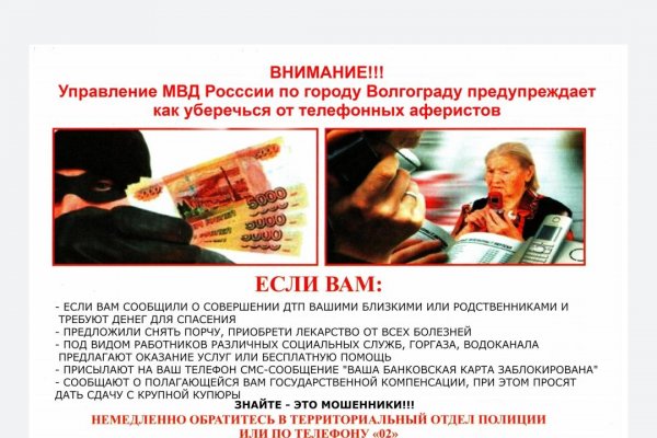 Ошибка на сервере кракен