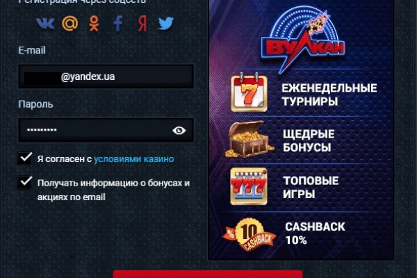 Kraken зеркало kraken dark link