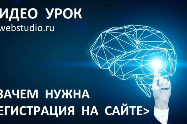 Кракен маркет что