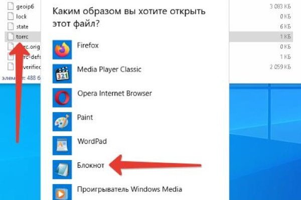 Сайт кракена актуальный