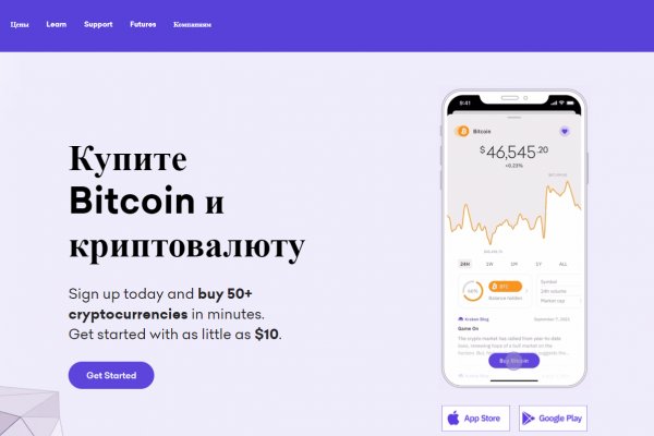 Kraken ссылка зеркало рабочее