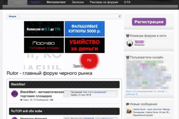 Кракен маркет darknet