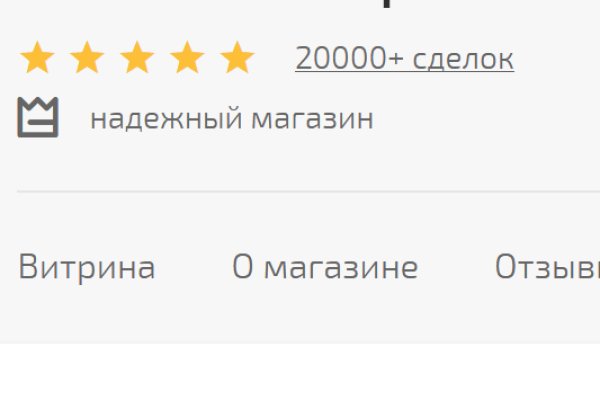 Кракен наркоплощадка