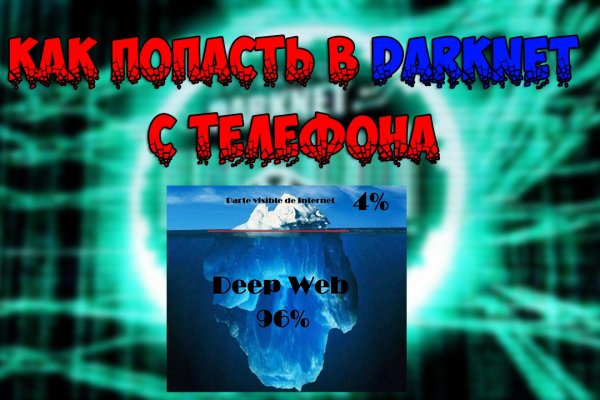 Кракен сайт это