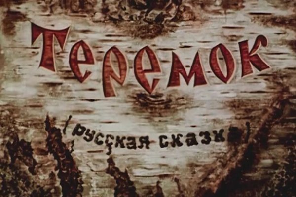 Кракен 9ат