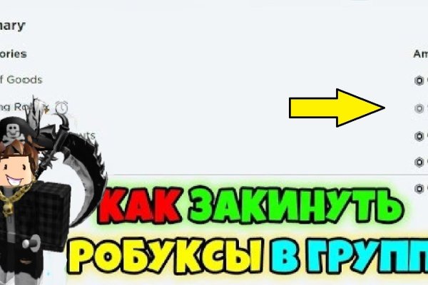 Кракен официальная kr2web in