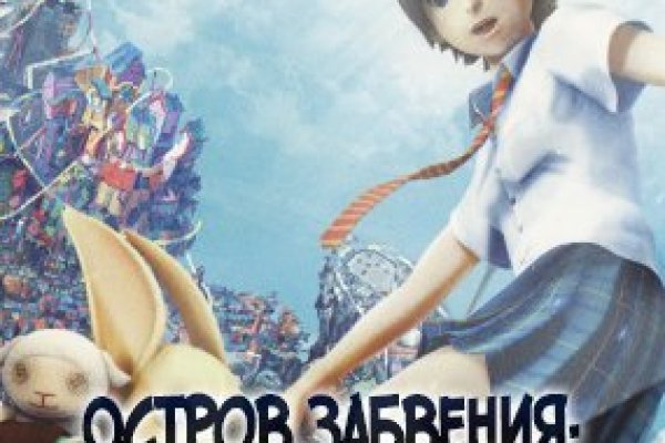 Где купить наркотиков
