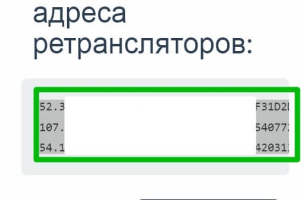 Кракен открылся