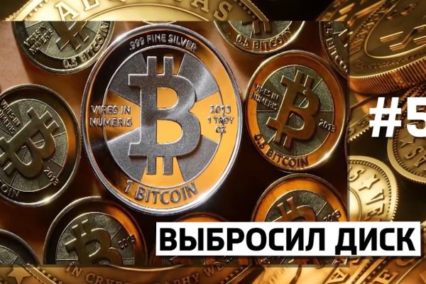 Почему не получается зайти на кракен