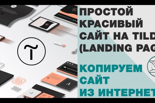 Кракен маркетплейс ссылка krakenat2krnkrnk com