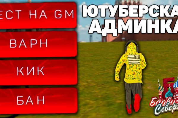 Кракен маркет зеркало