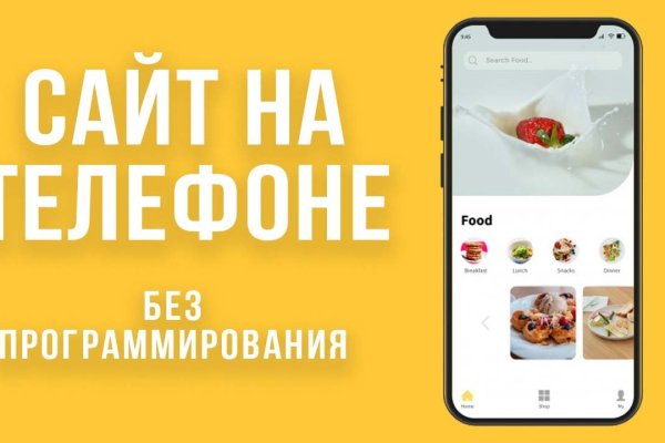Кракен ссылка на рабочее зеркало