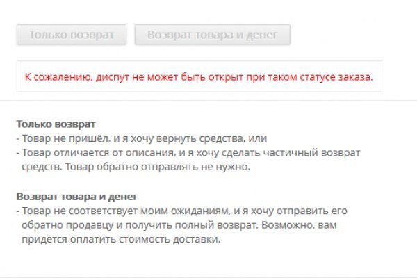 Ссылка на кракен маркет