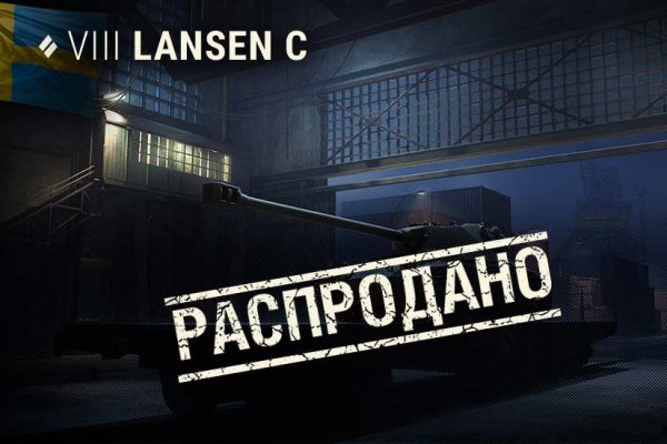 Рабочее зеркало кракен store
