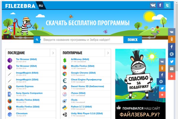 Kraken новая ссылка