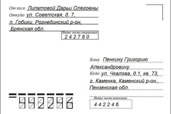 Кракен зон