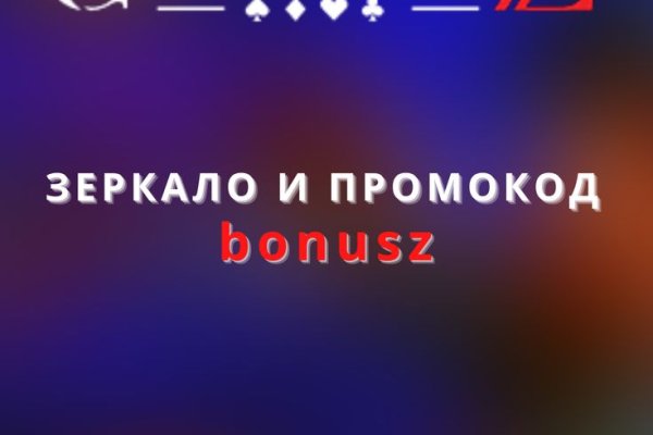 Кракен работает