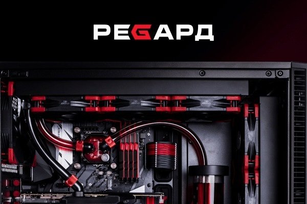 Кракен работает