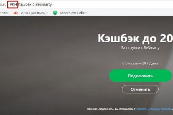 Kraken магазин