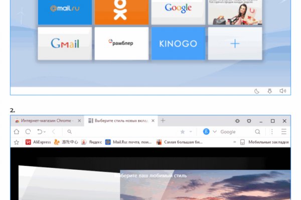 Действующие ссылки на кракен