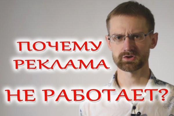 Что будет если зайти в кракен