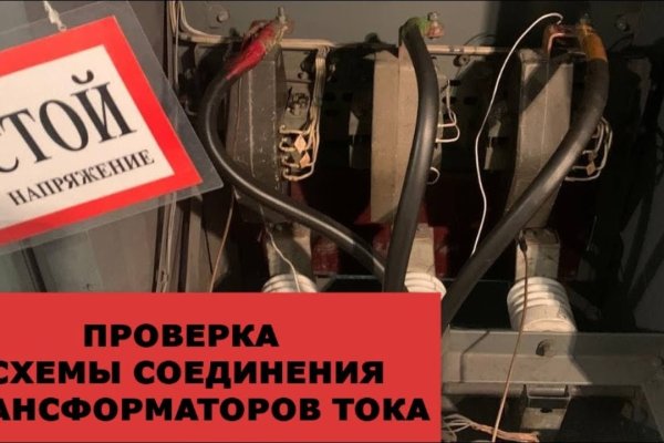 Кракен вход ссылка kraken torion net