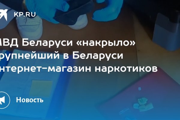 Кракен ссылка на рабочее зеркало