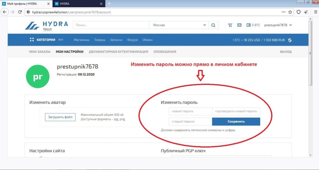 Кракен почему пользователь не найден