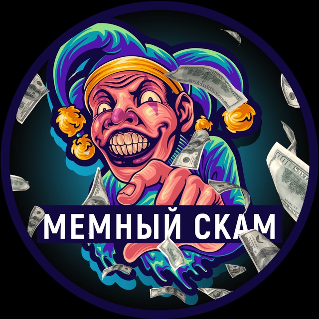 Ссылки на даркнет